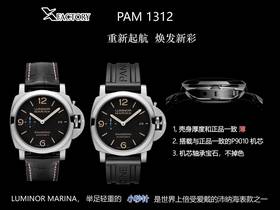 XF厂沛纳海Pam1312全新V2版站西少量到货