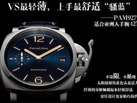 VS厂沛纳海Pam927超薄42mm钛金属腕表分享