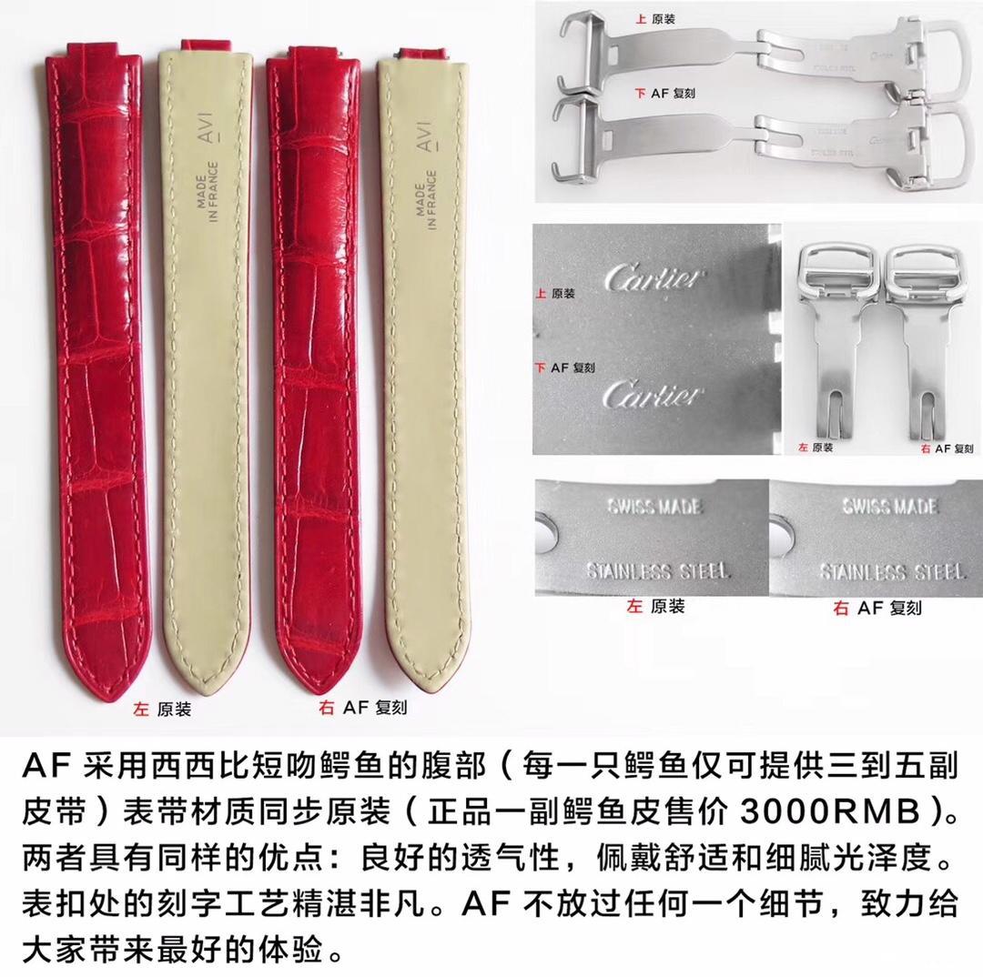 AF厂蓝气球中国红对比正品表带