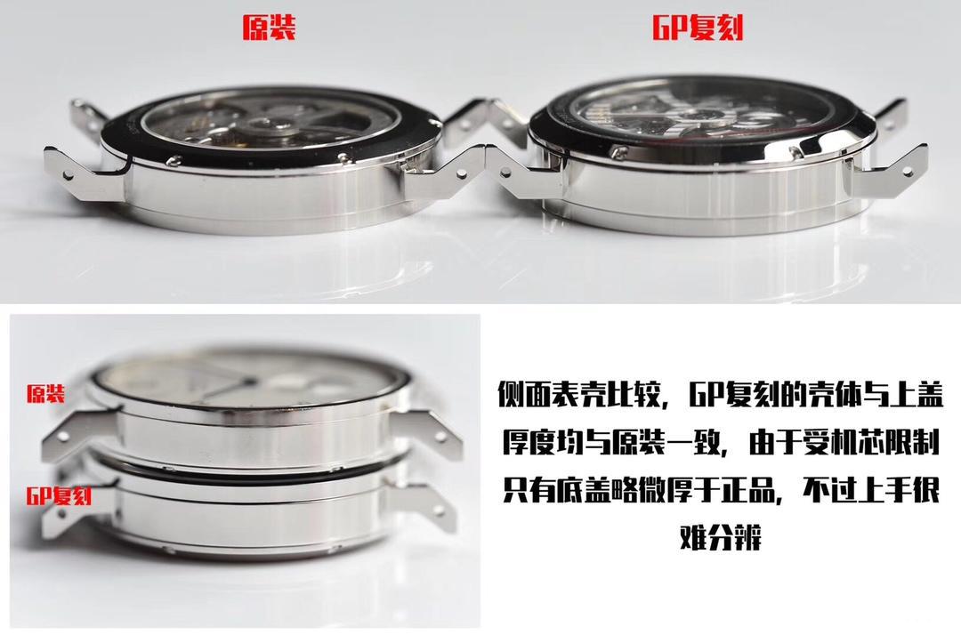 GP厂nomos诺莫斯与正品601对比厚度