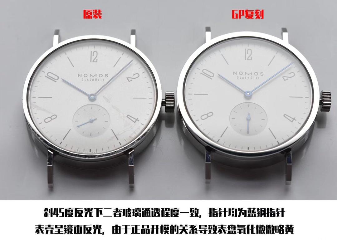 GP厂nomos诺莫斯与正品601对比镜面