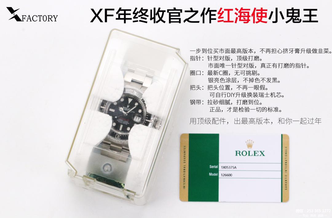 XF厂劳力士海使型单红小鬼王详细拆解图评测