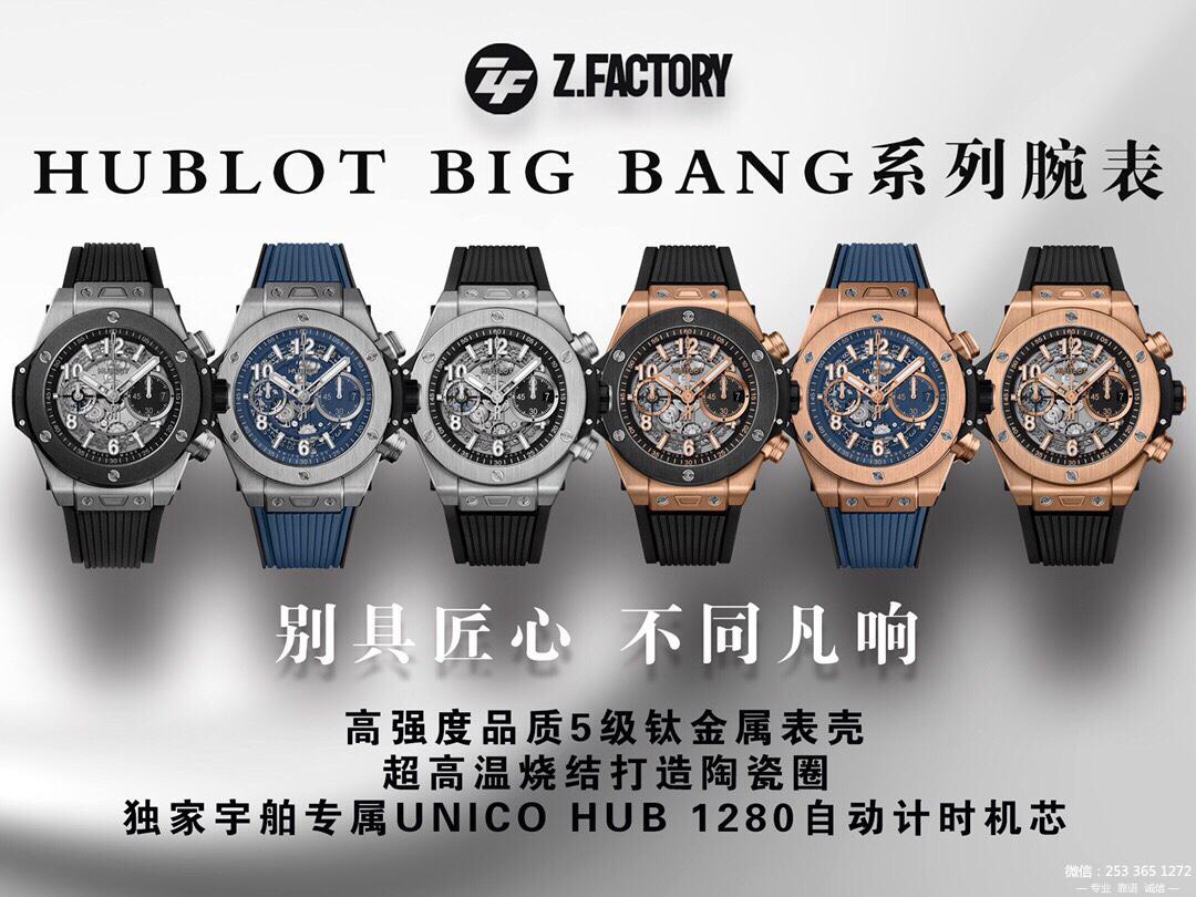 BBF宇舶大爆炸BIG BANG UNICO 44mm陶瓷腕表鉴赏图一